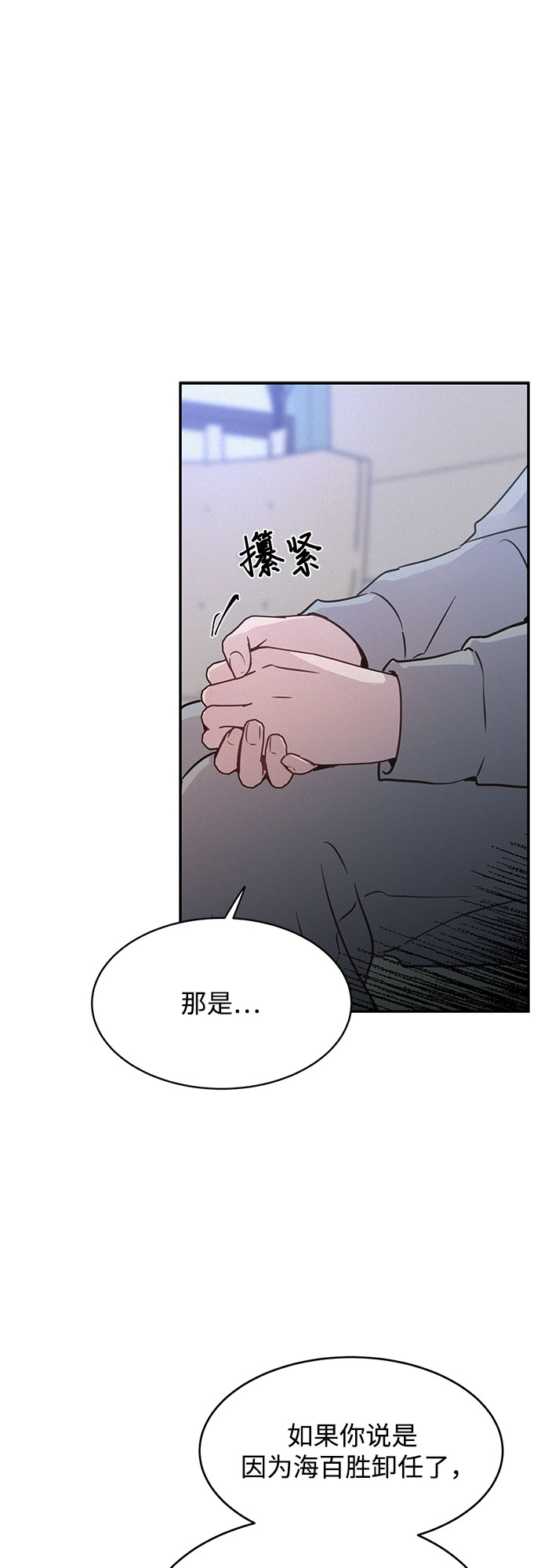 第26话31