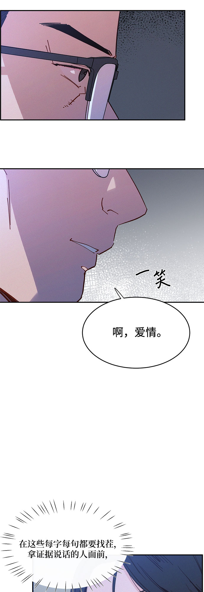 第29话43