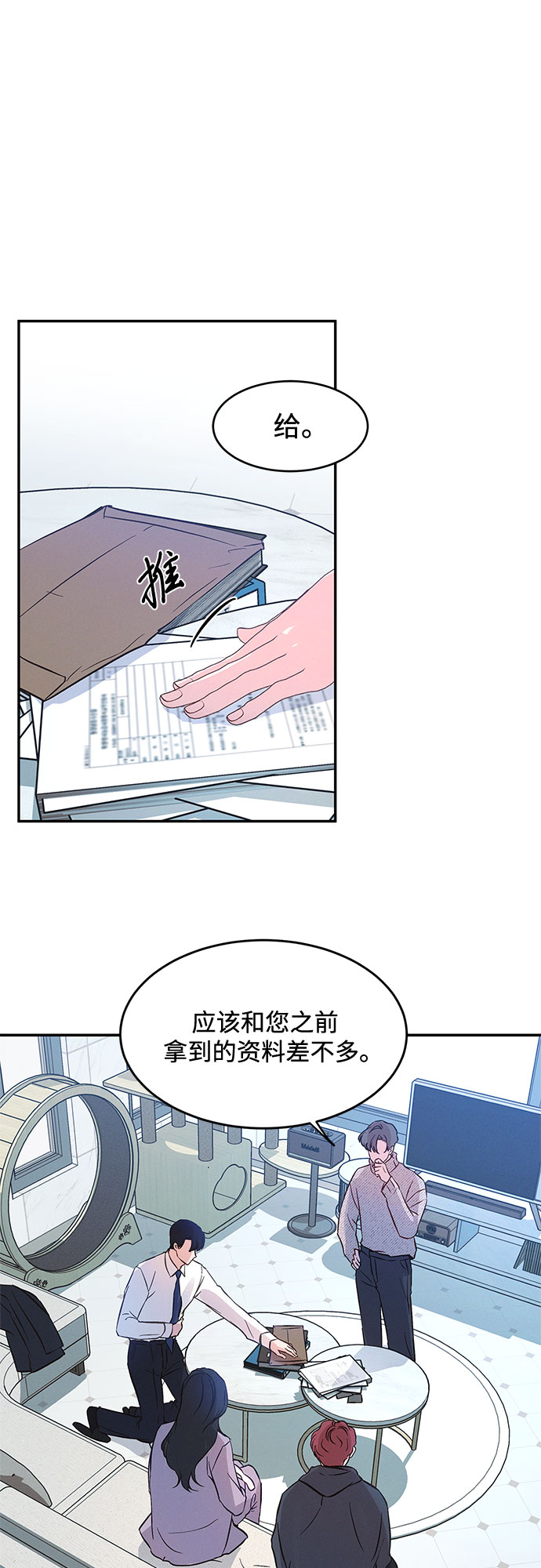 第36话27
