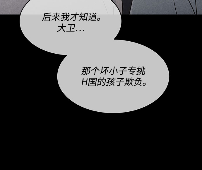 第37话8