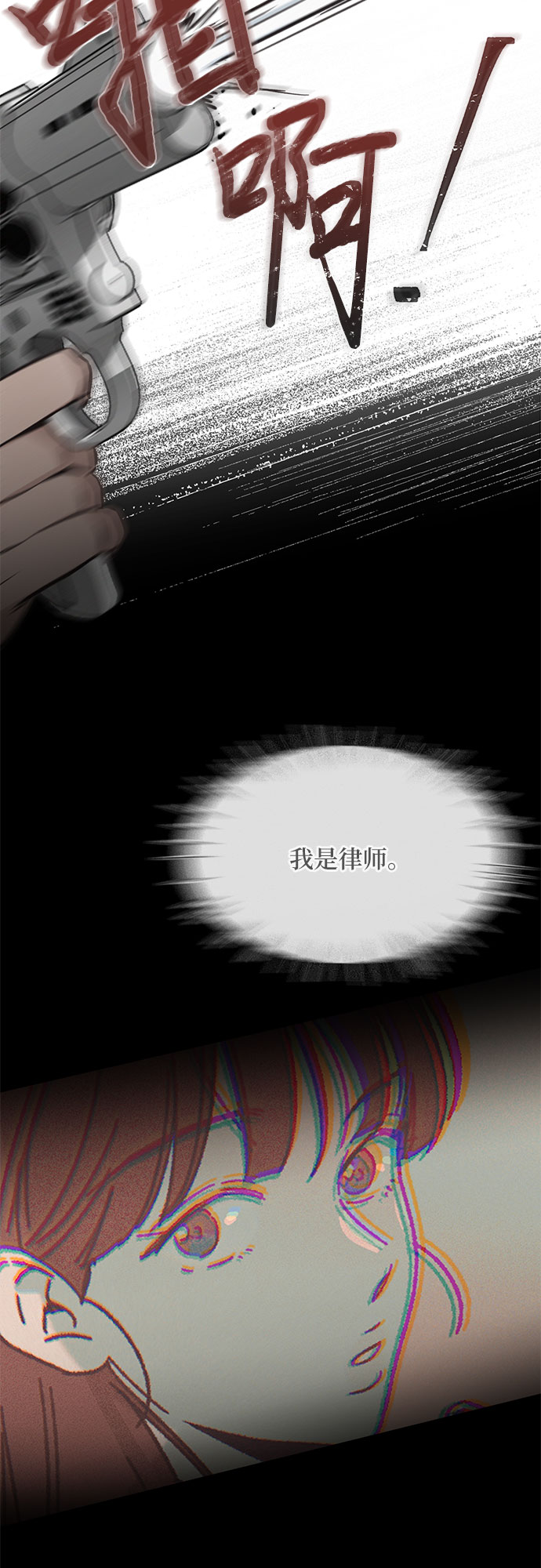 第17话44