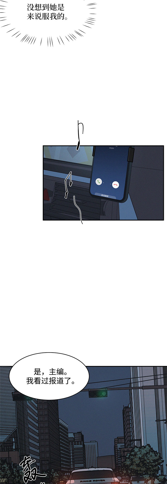 第27话14