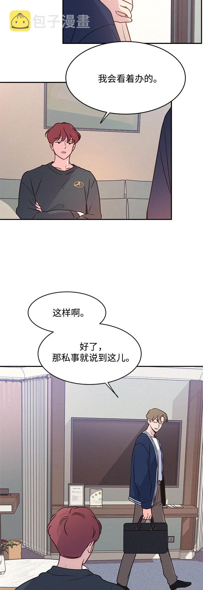 第27话19