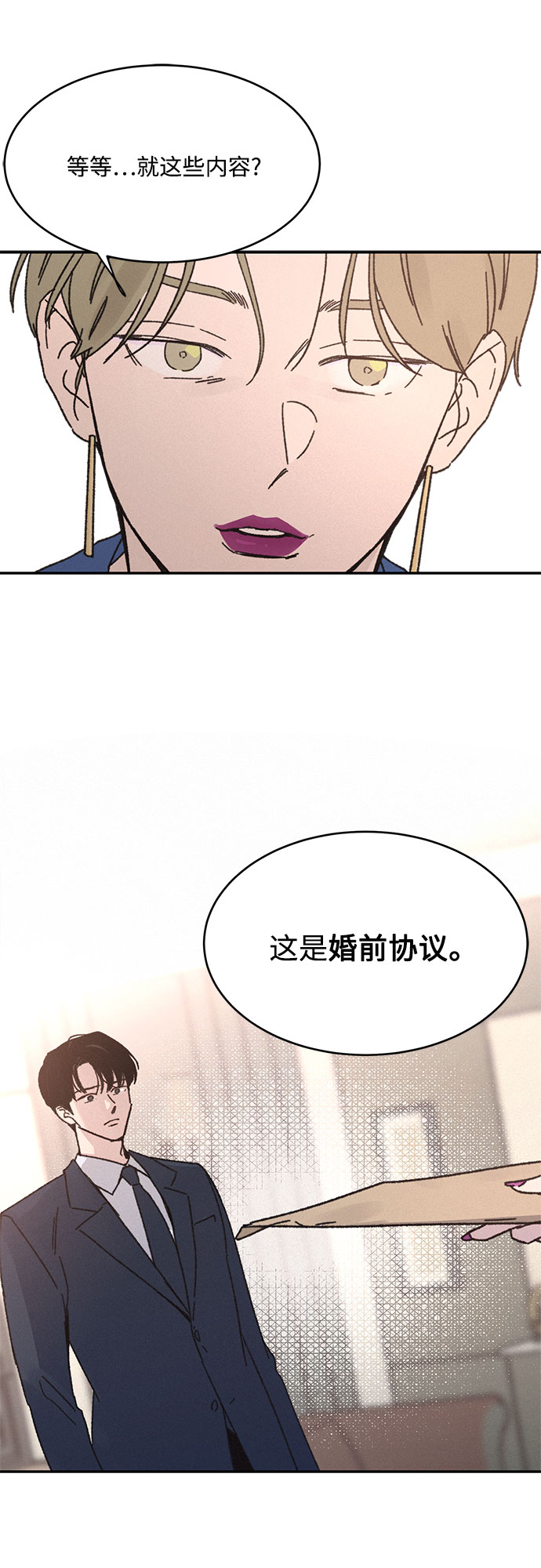 第7话16