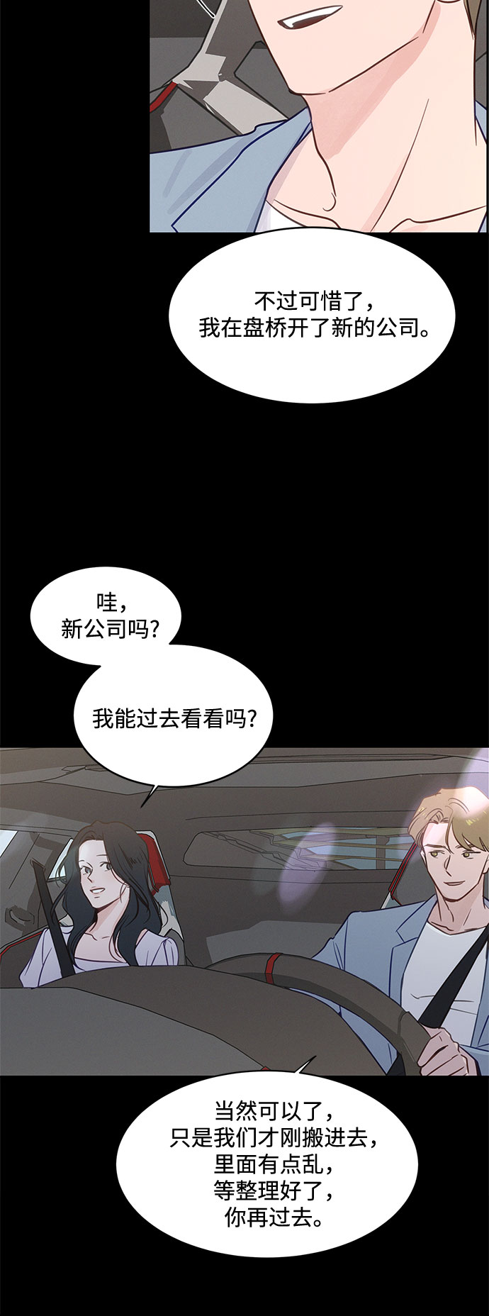 第33话18