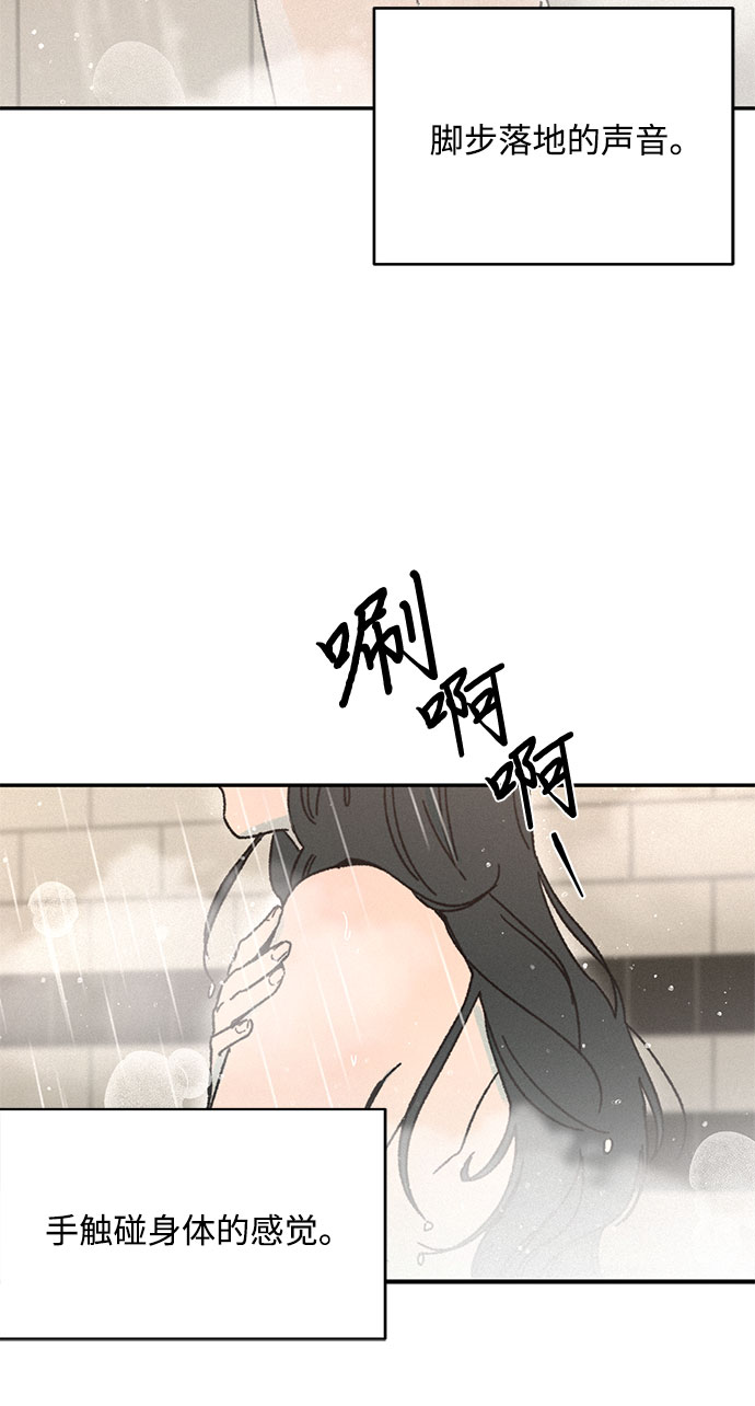 第9话31