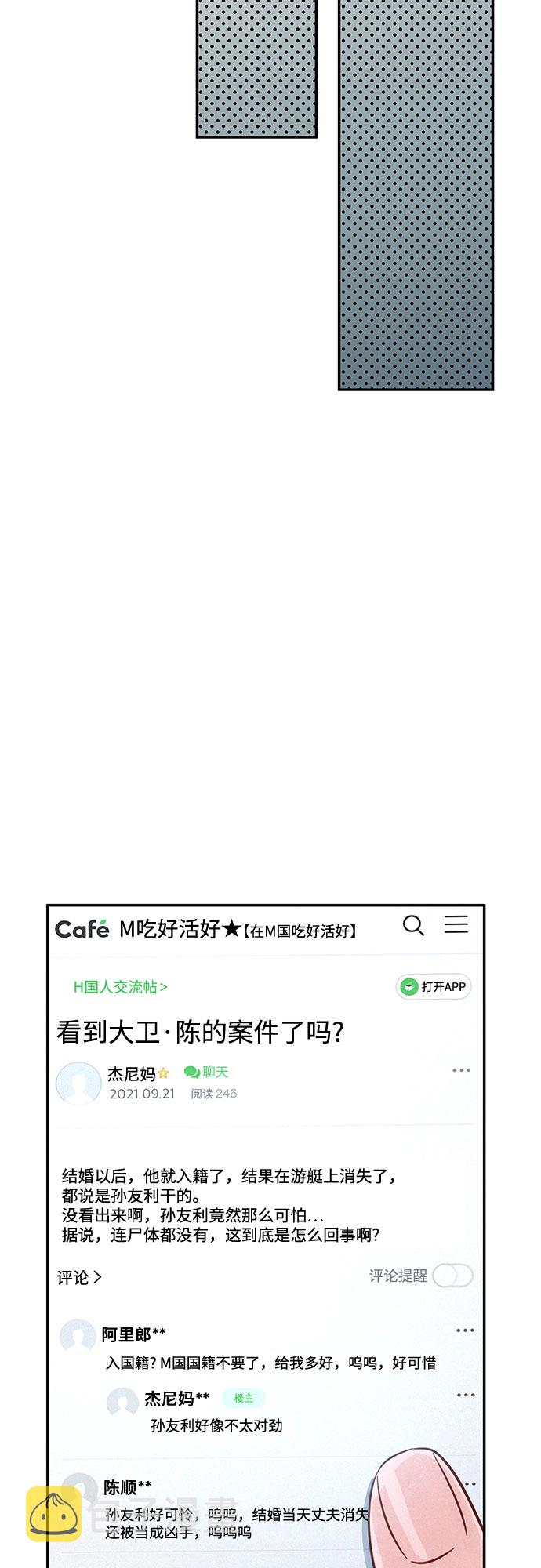 第30话64