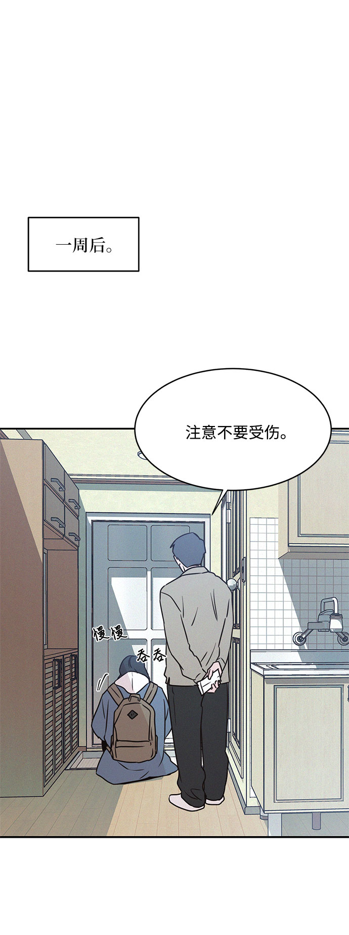第21话44