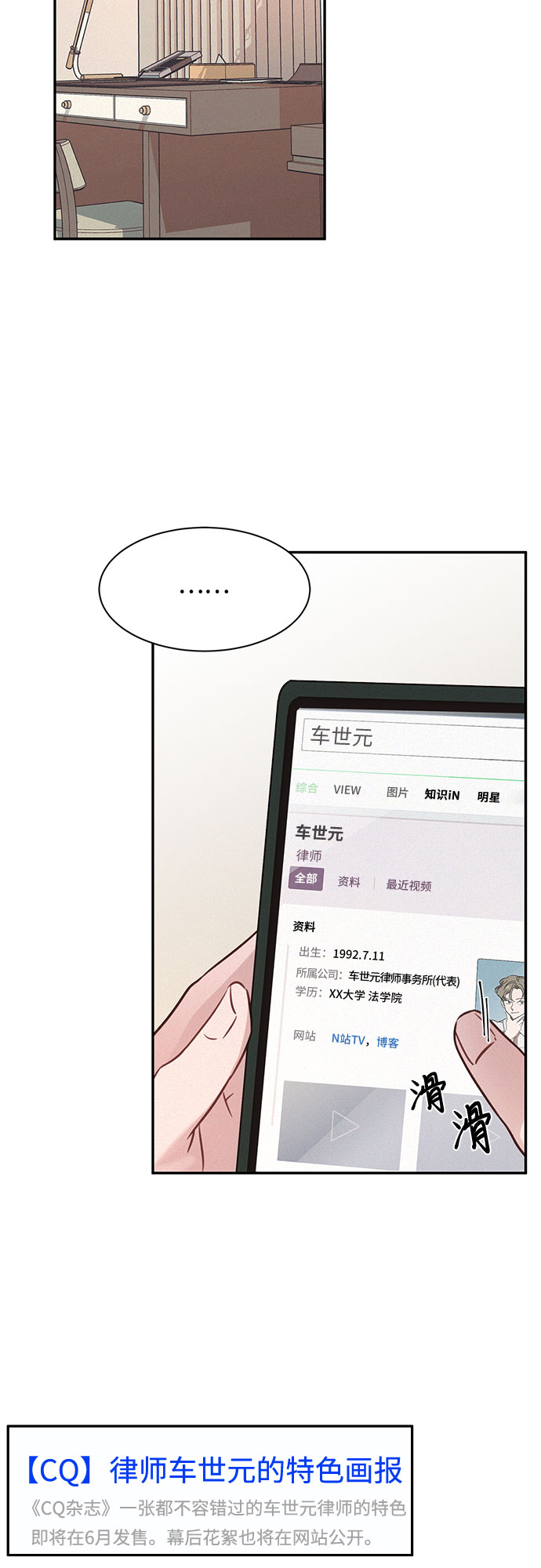 第27话28