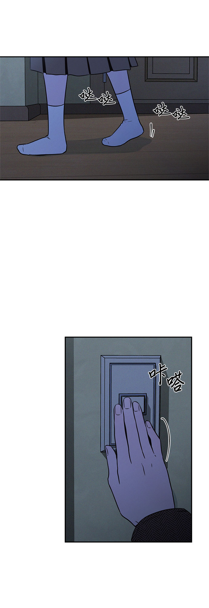 第23话26