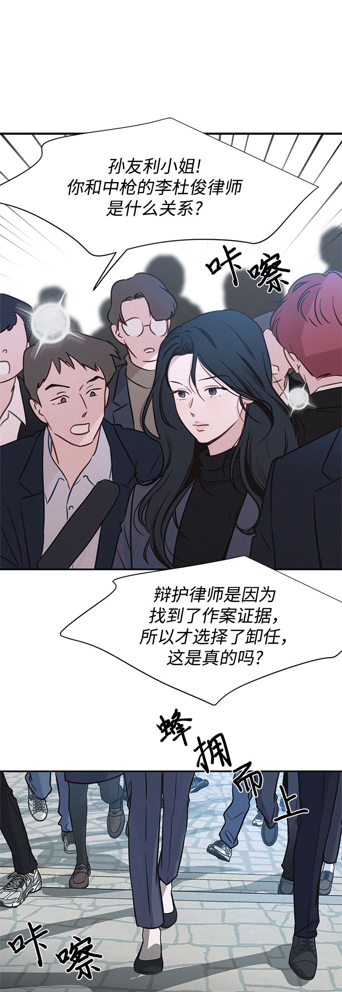 第28话23