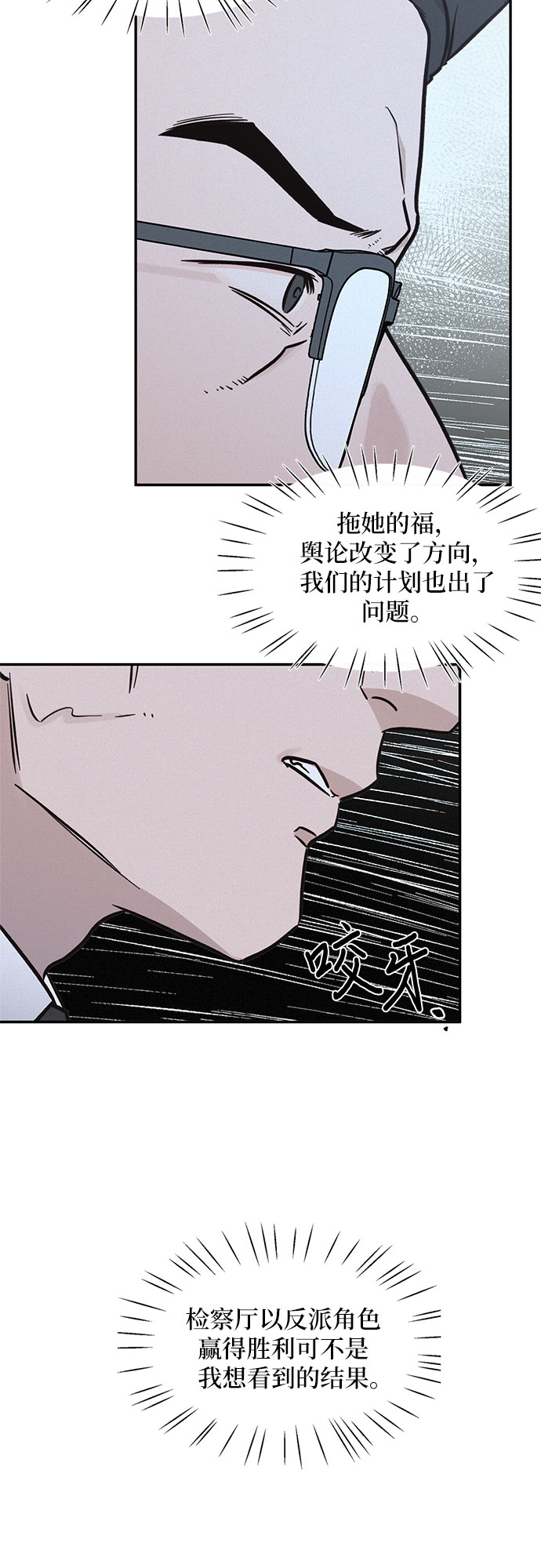 第18话5