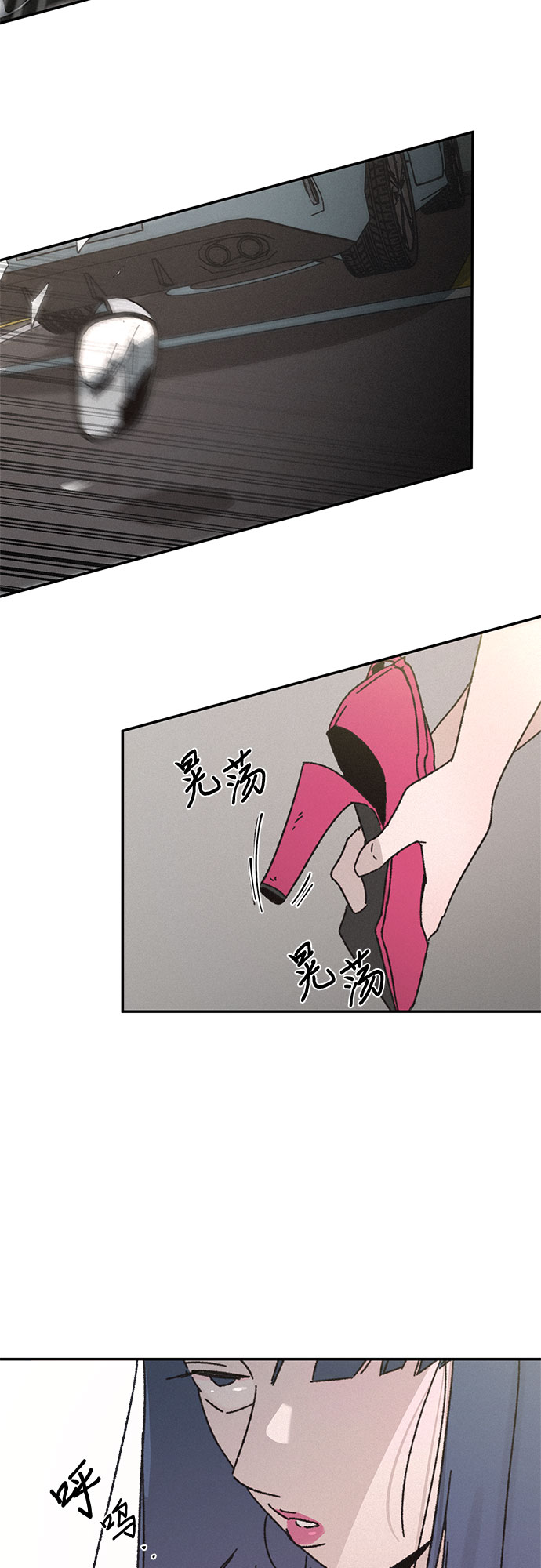 第11话33