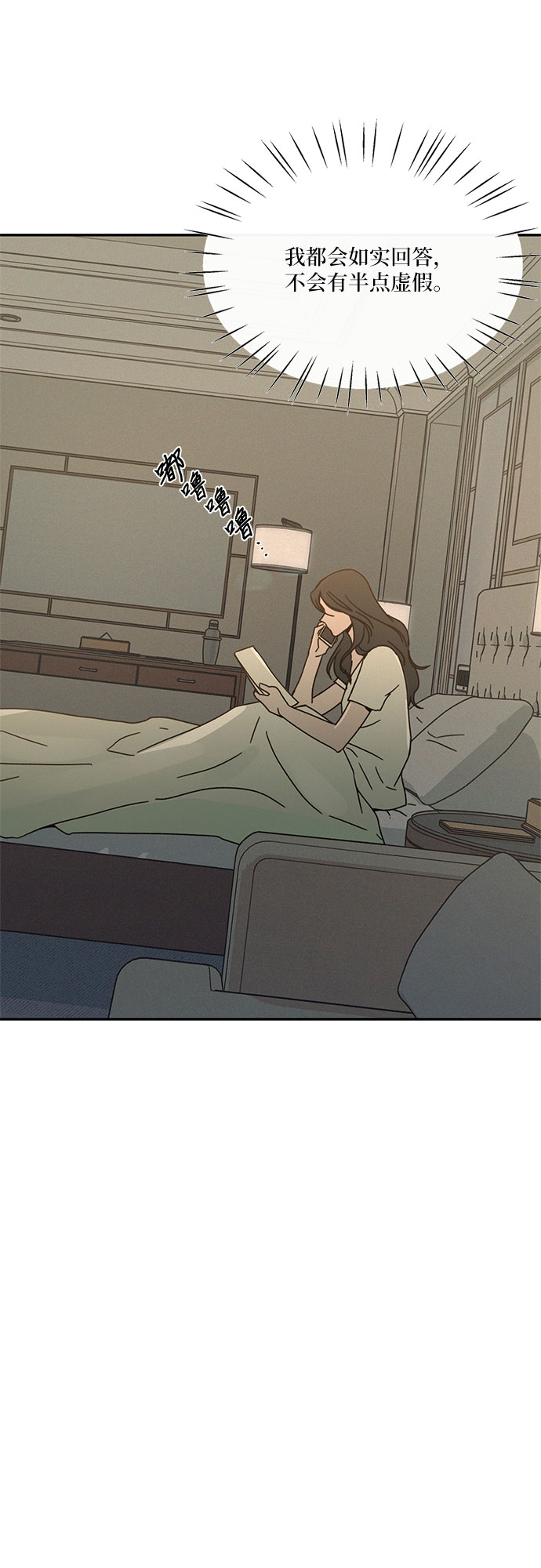第15话37