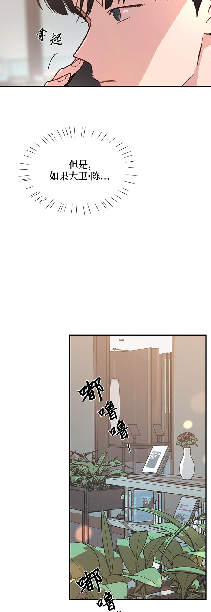 第32话64