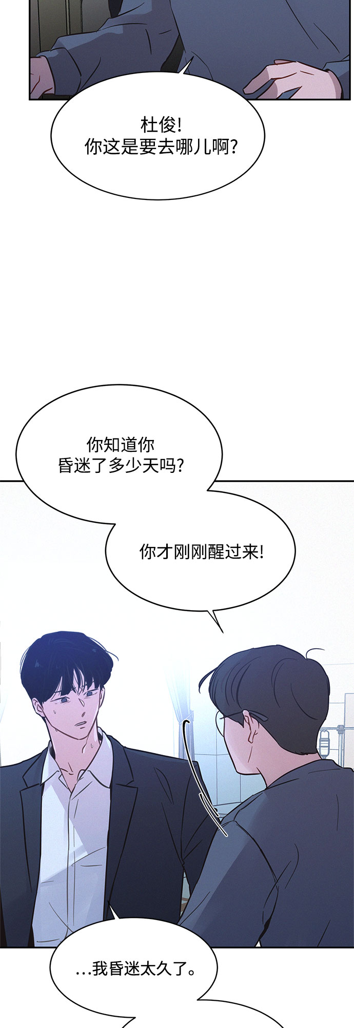 第29话70