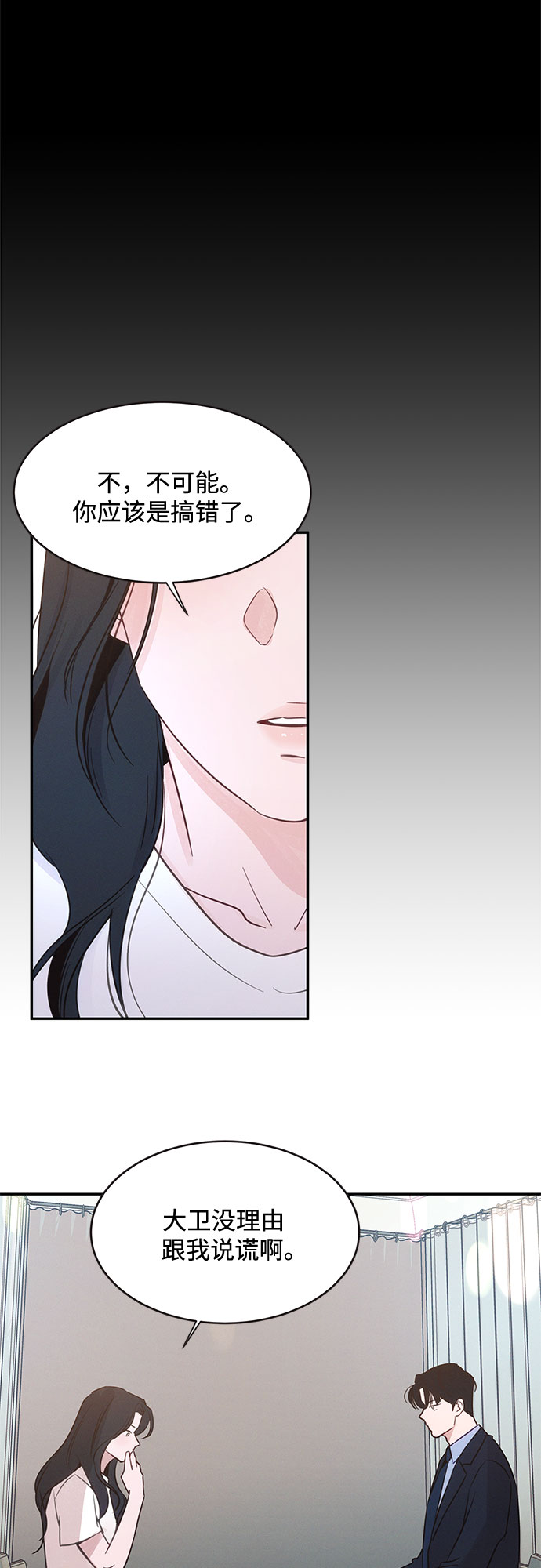 第33话20