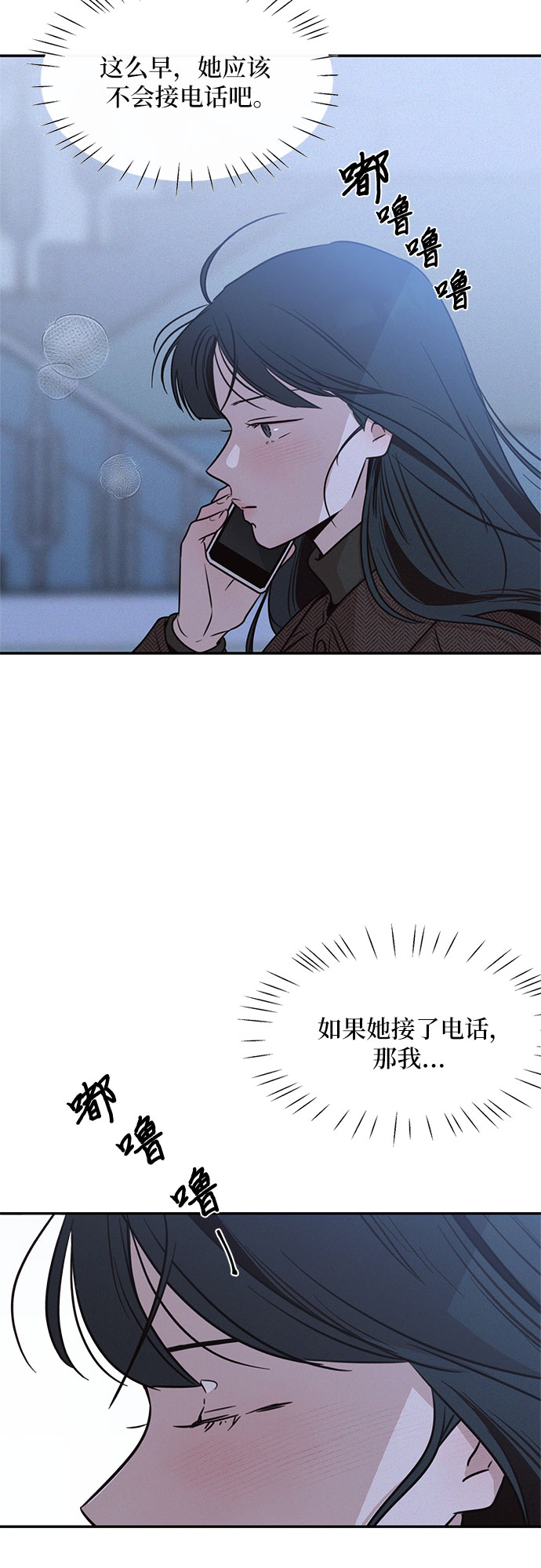 第23话67