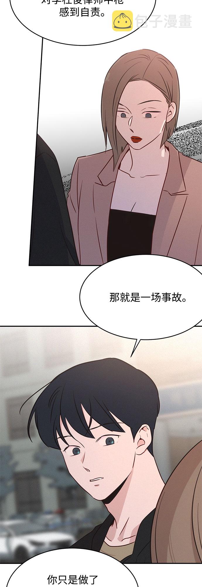 第27话54