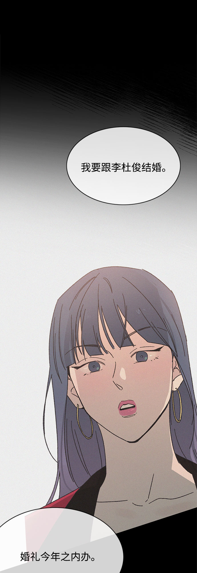 第14话25