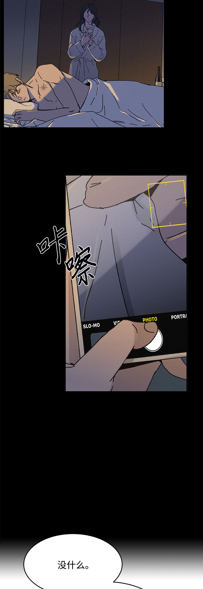 第8话41