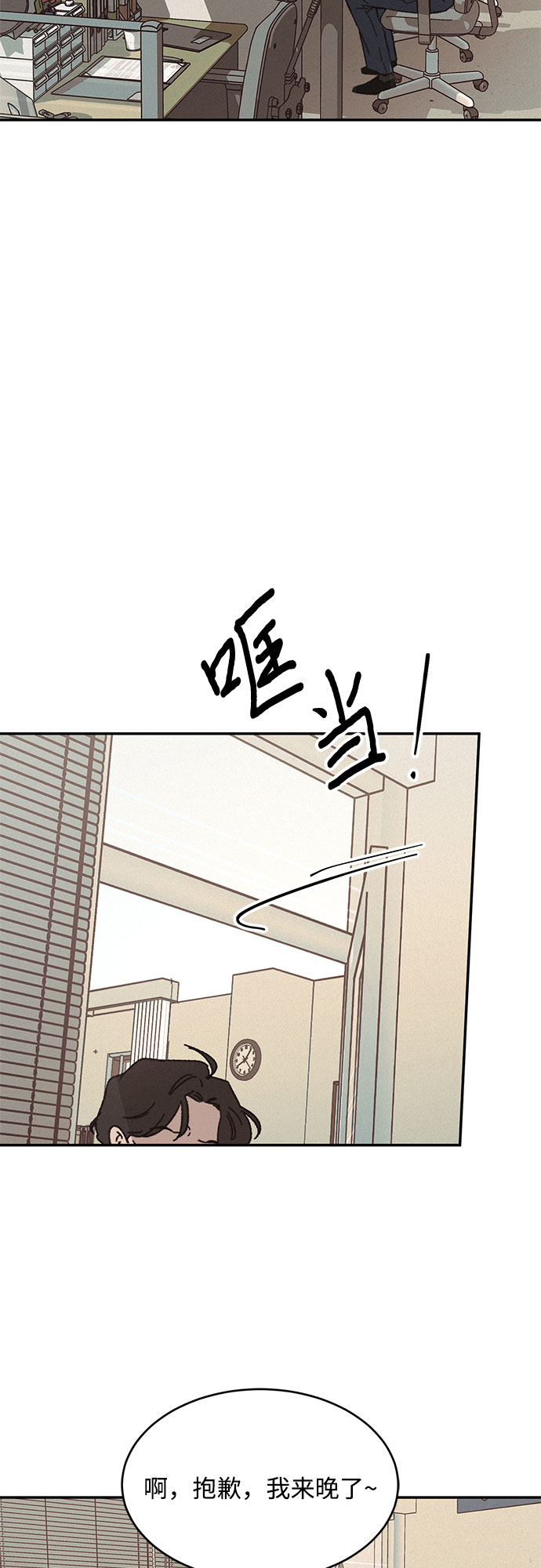 第9话22