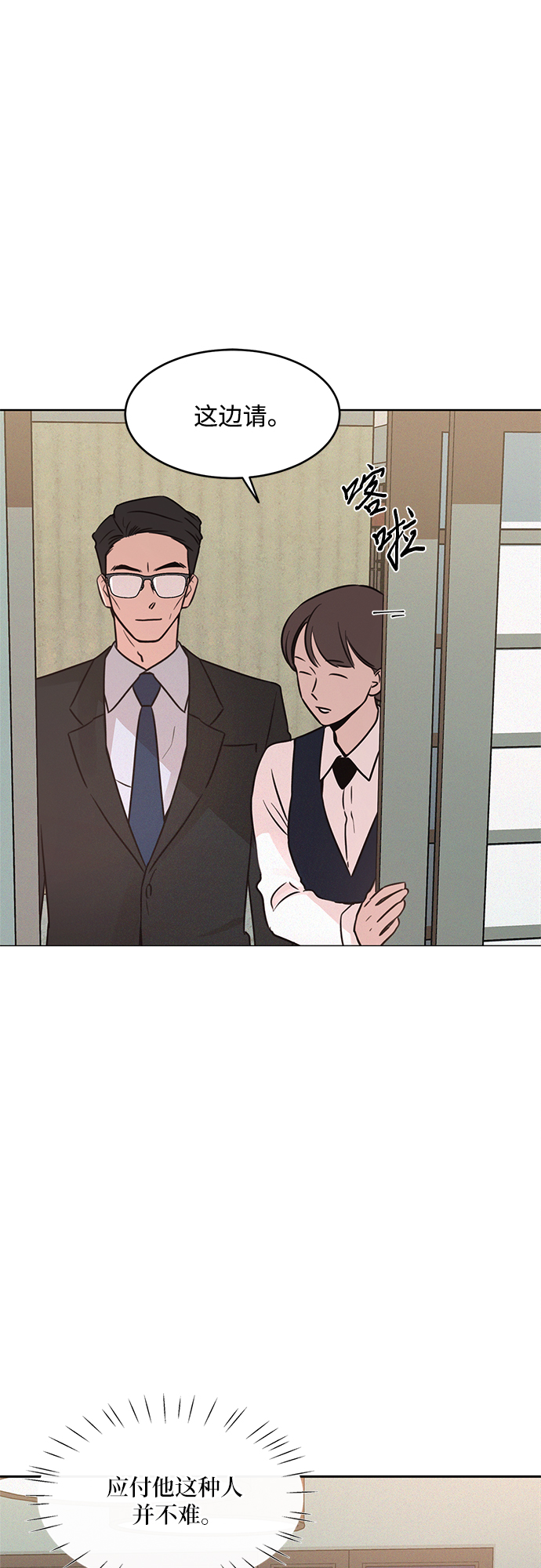 第25话40