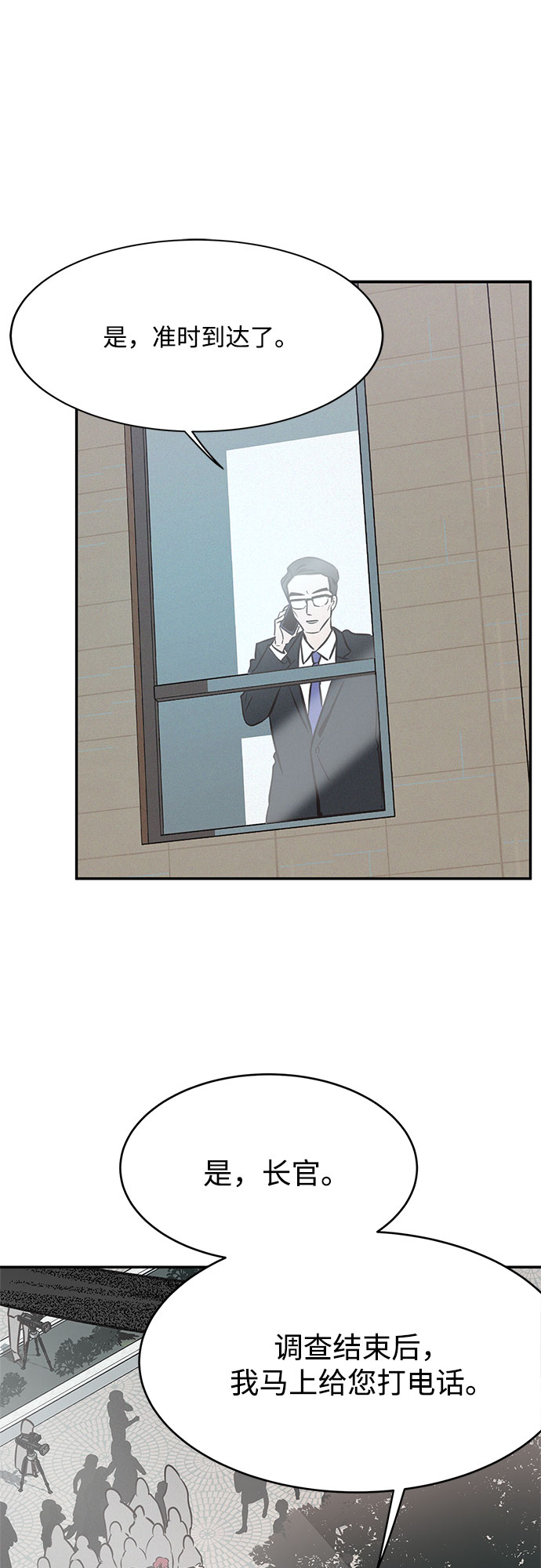 第17话25