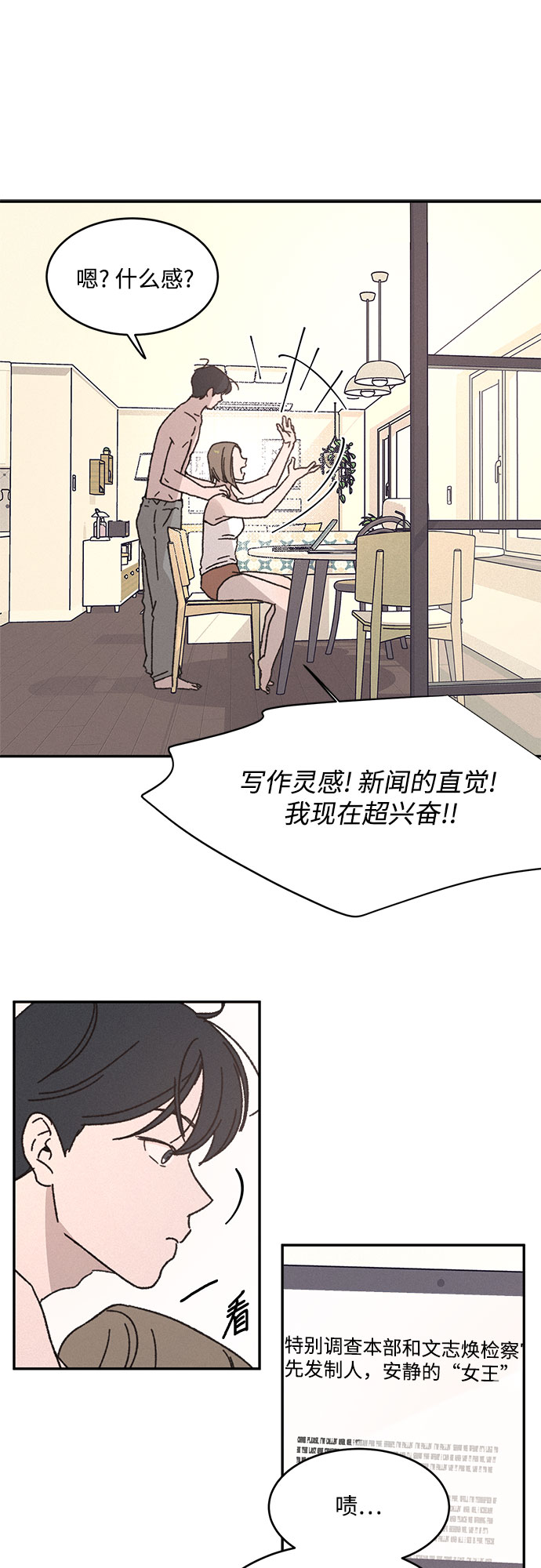 第4话20