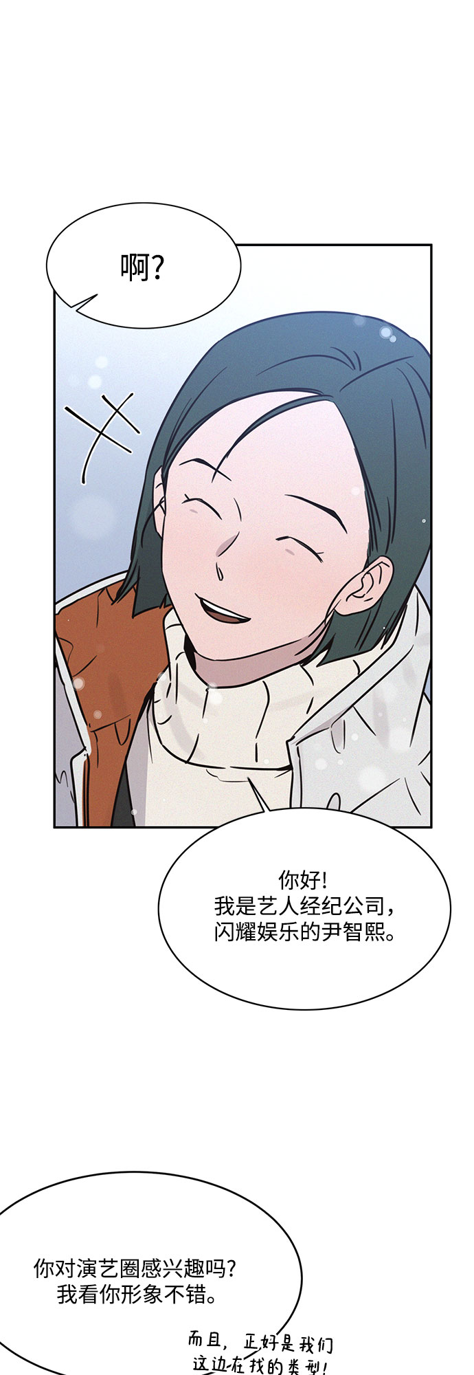 第21话36