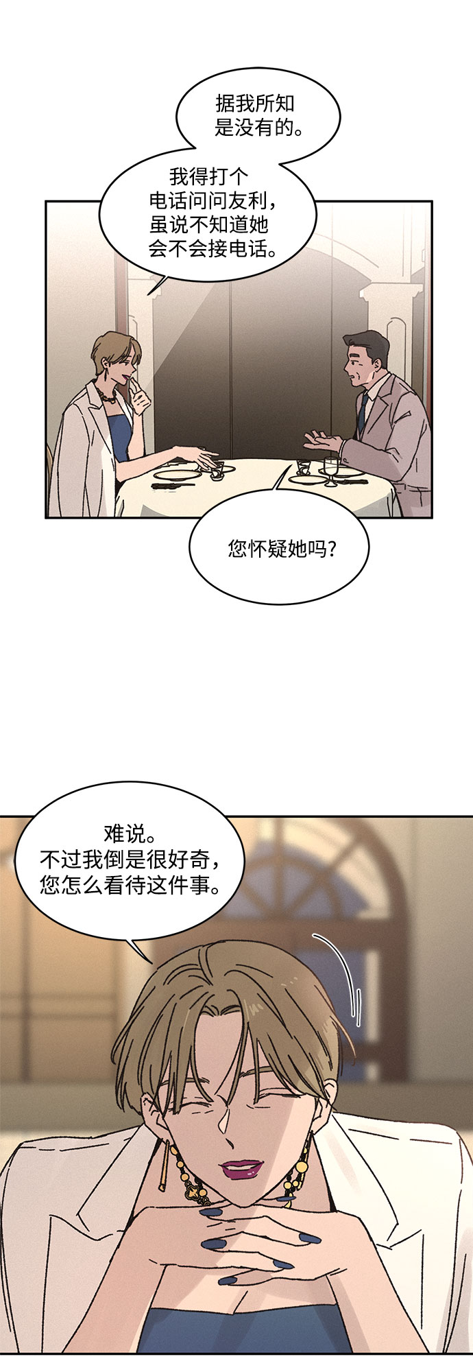 第2话56