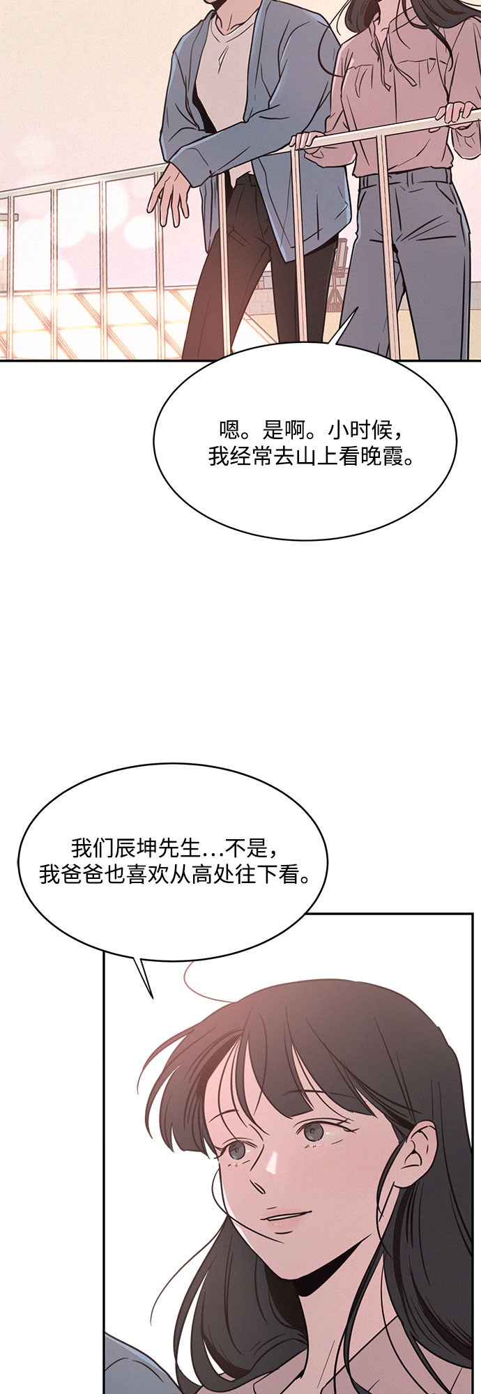 第20话66
