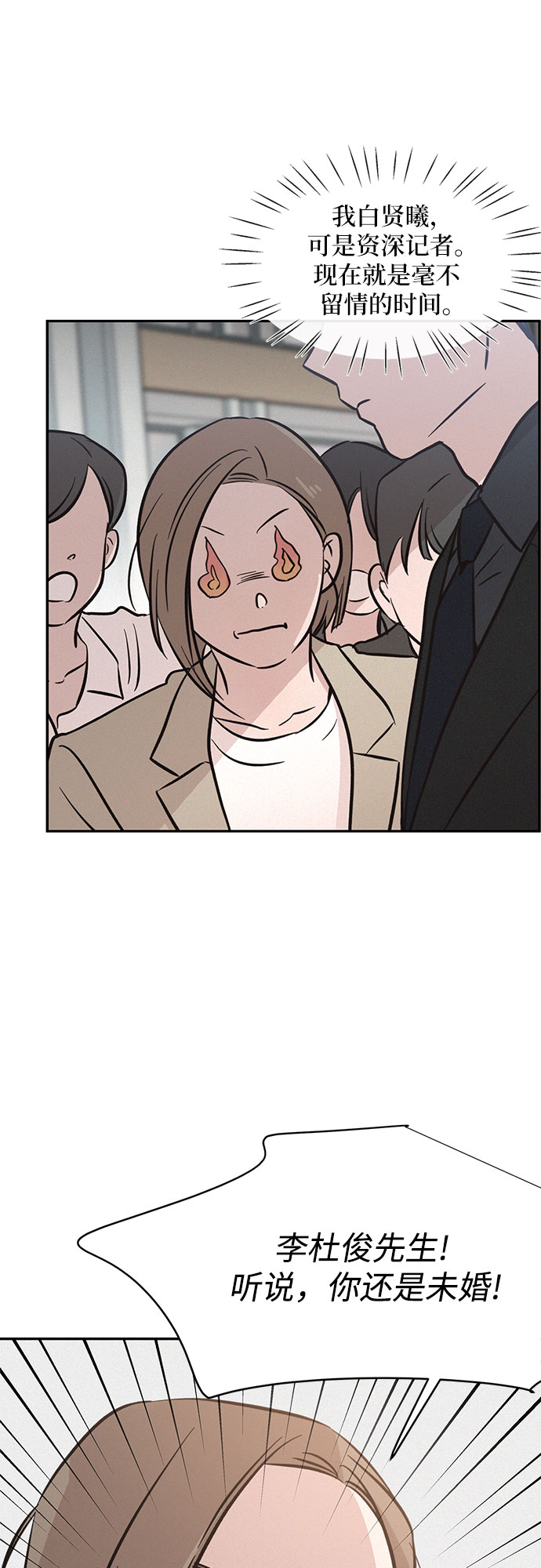 第17话33