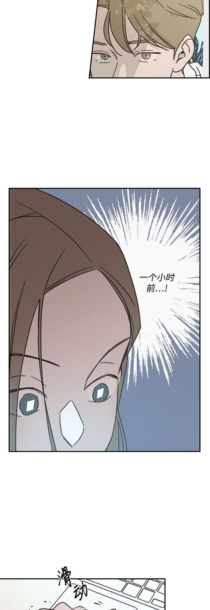 第14话44