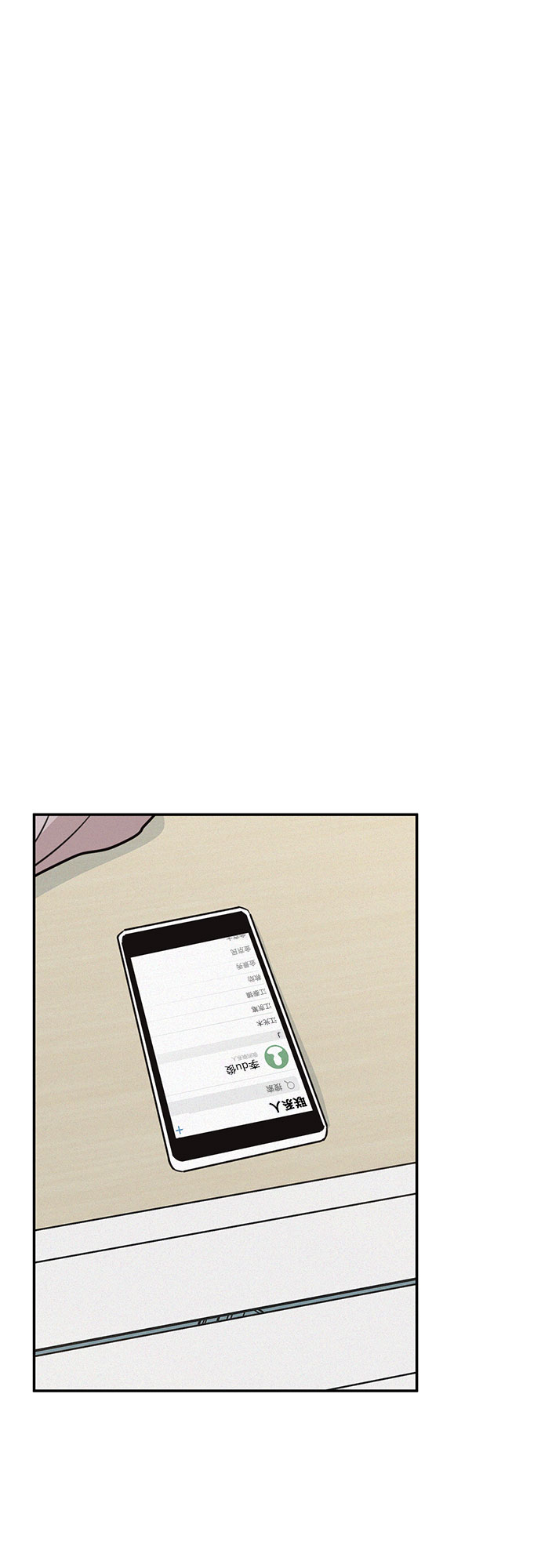 第19话49