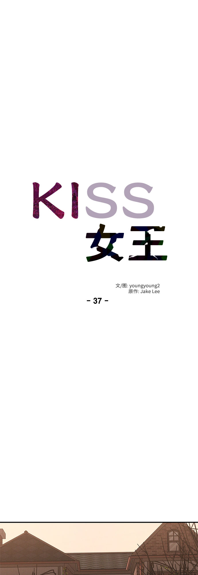 第37话22