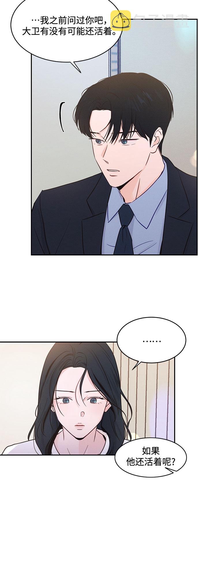 第33话12