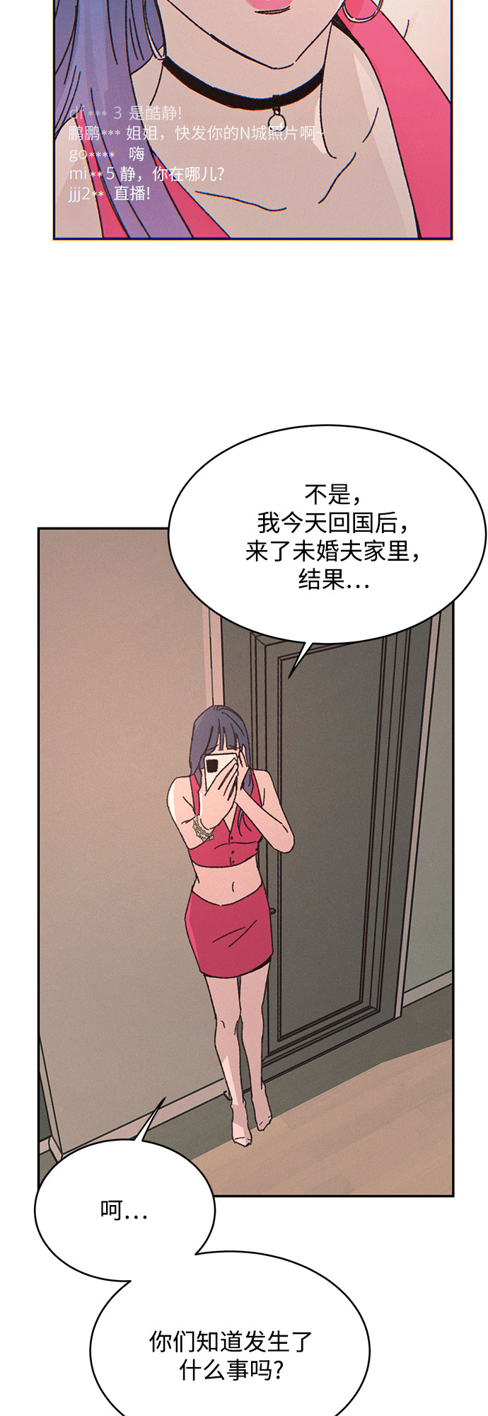 第11话14