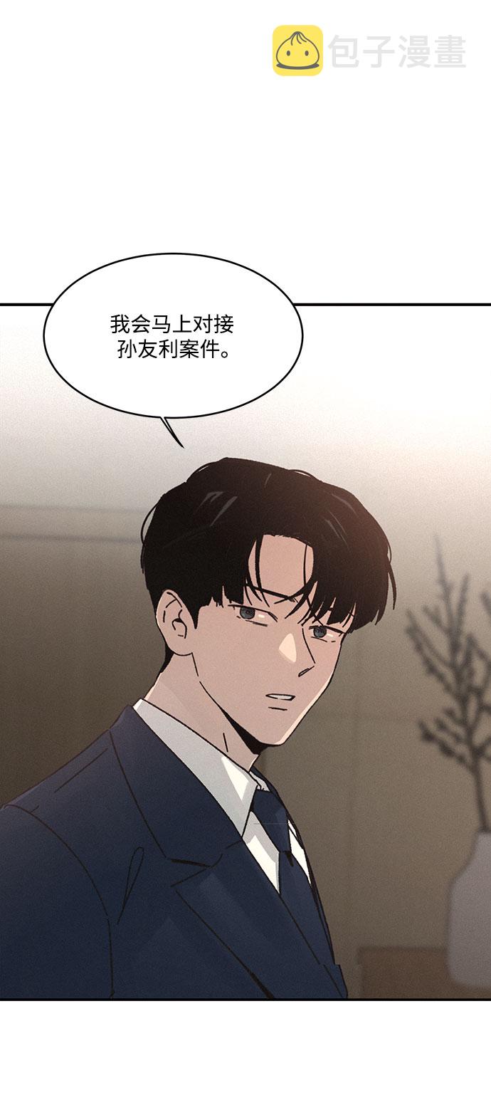 第2话59
