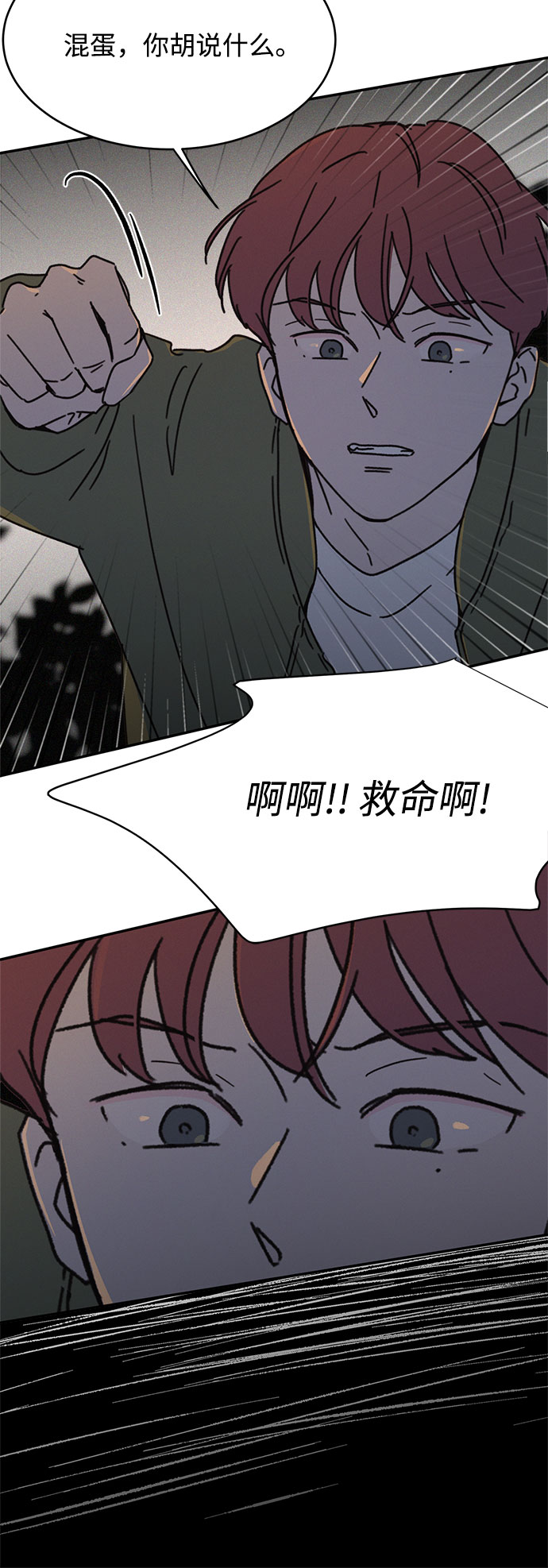 第18话76