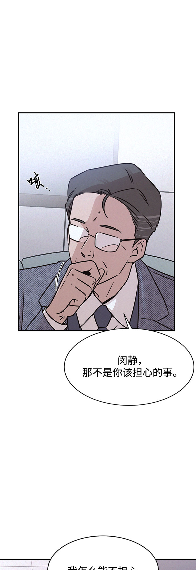 第24话7