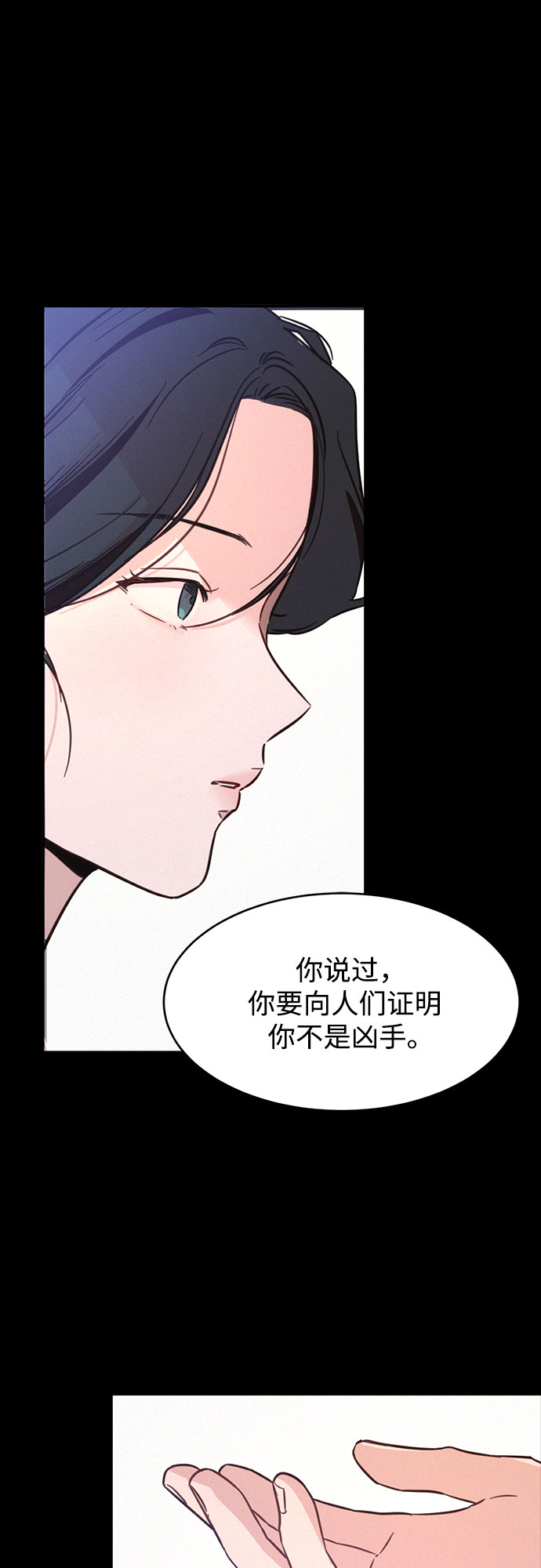 第28话32