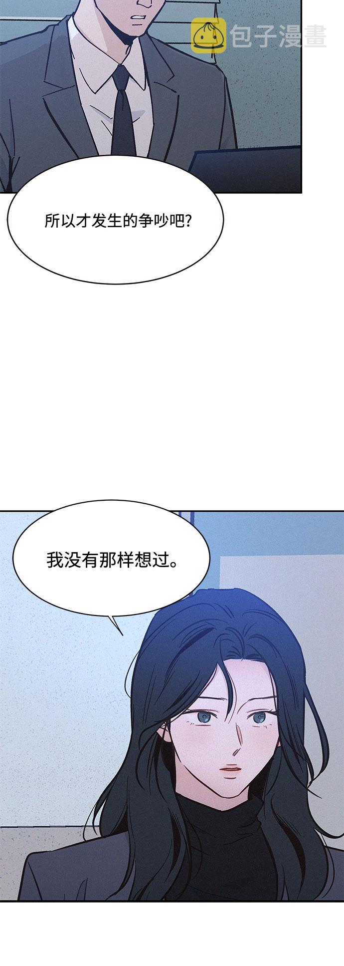 第29话59