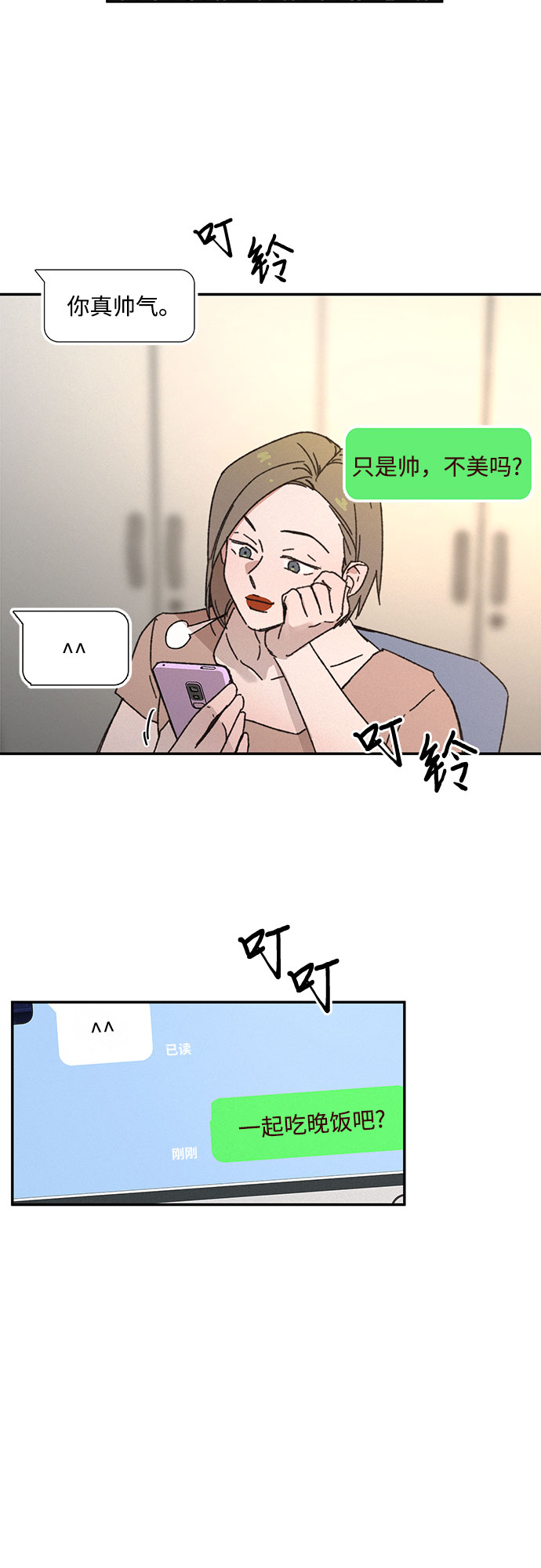 第1话52