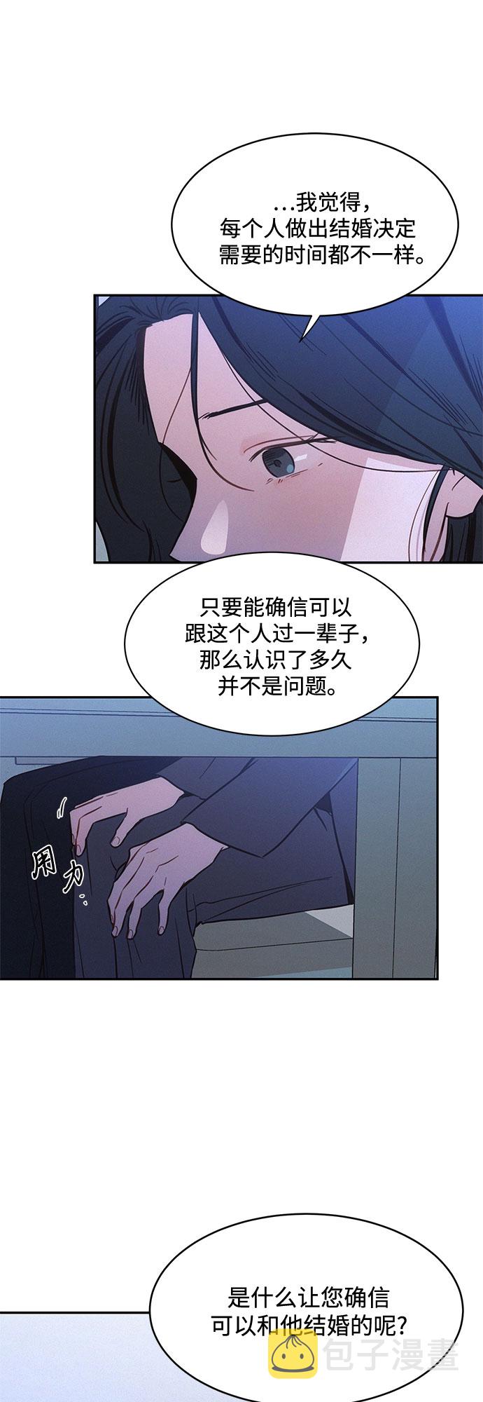第29话41