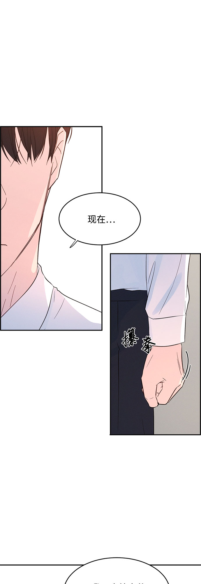 第37话35