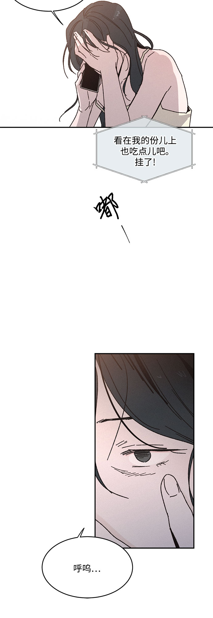 第3话35