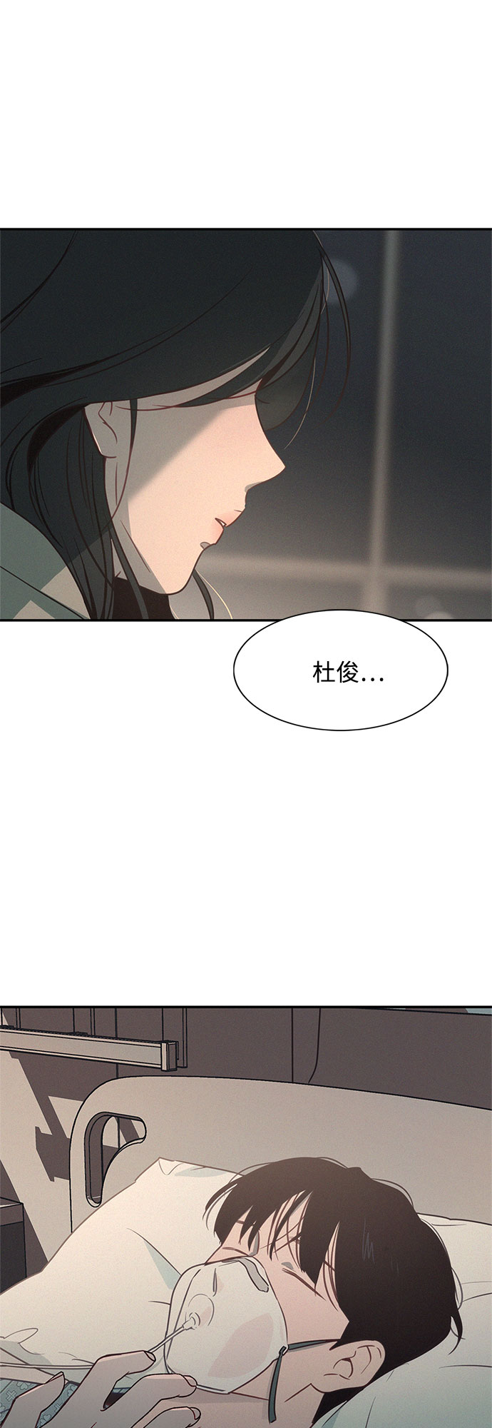 第26话52