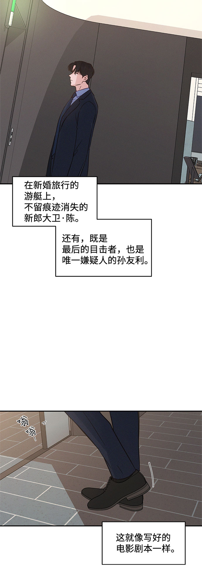第33话1