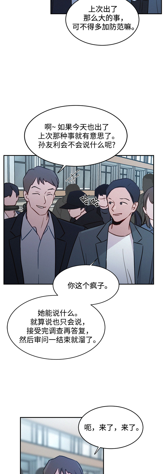 第28话20